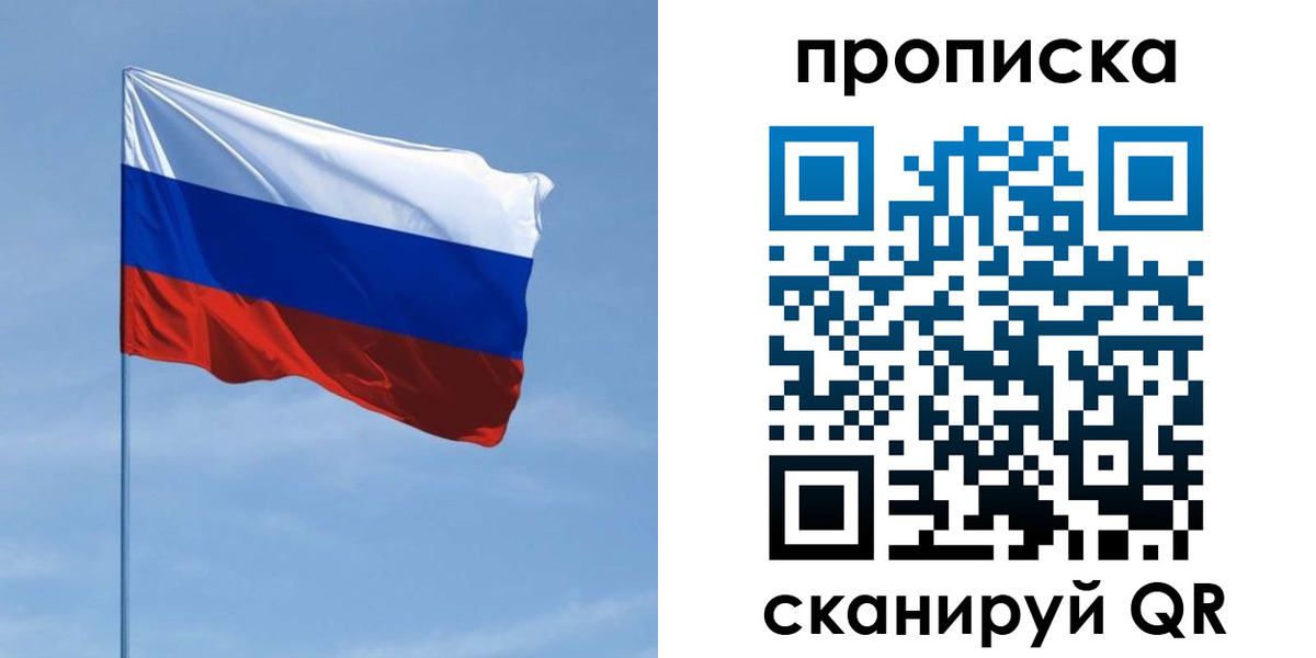 регистрация для школы в Старом Осколе