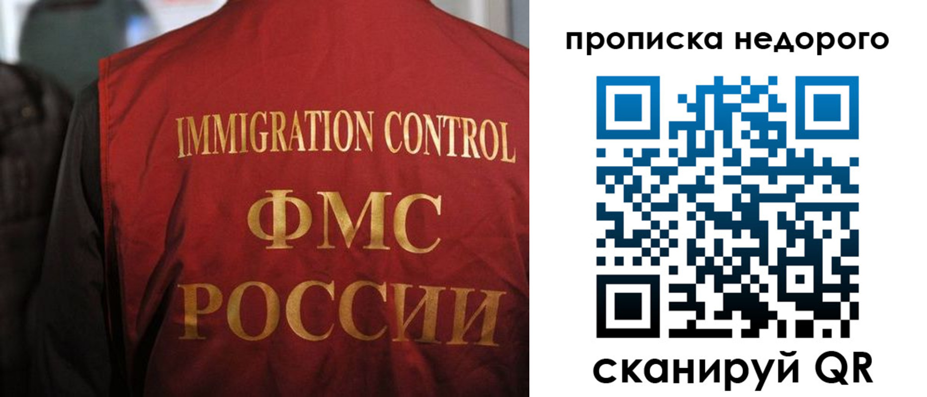 временная регистрация поиск в Старом Осколе